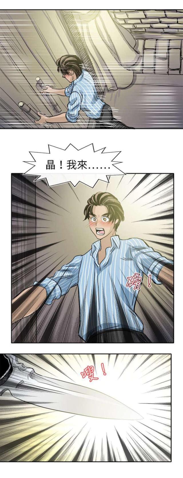 第58话11