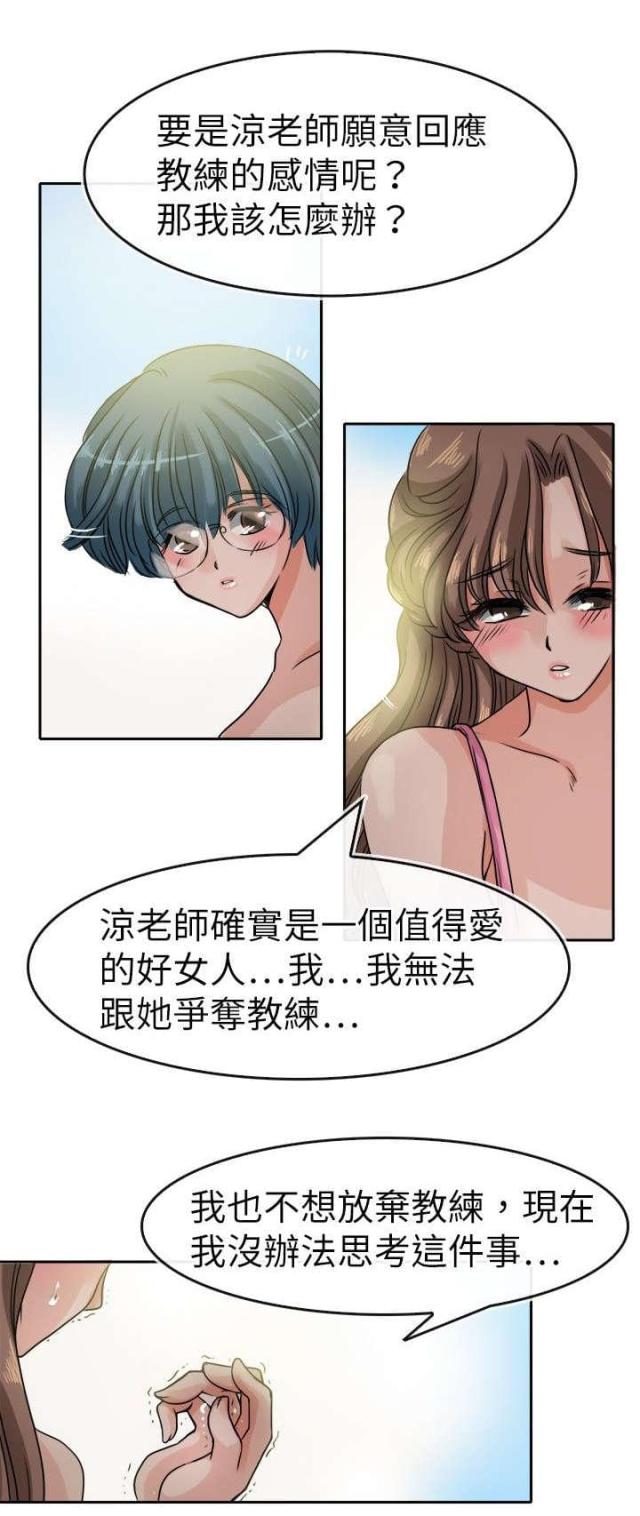 第34话12