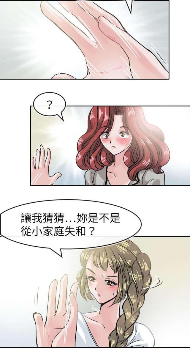 第46话7