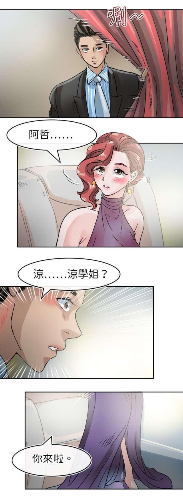 第53话0