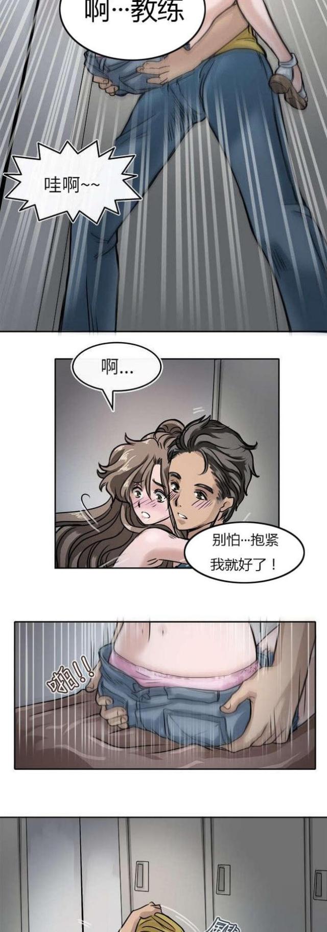 第10话7