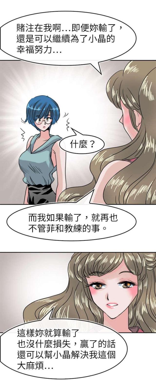第43话10