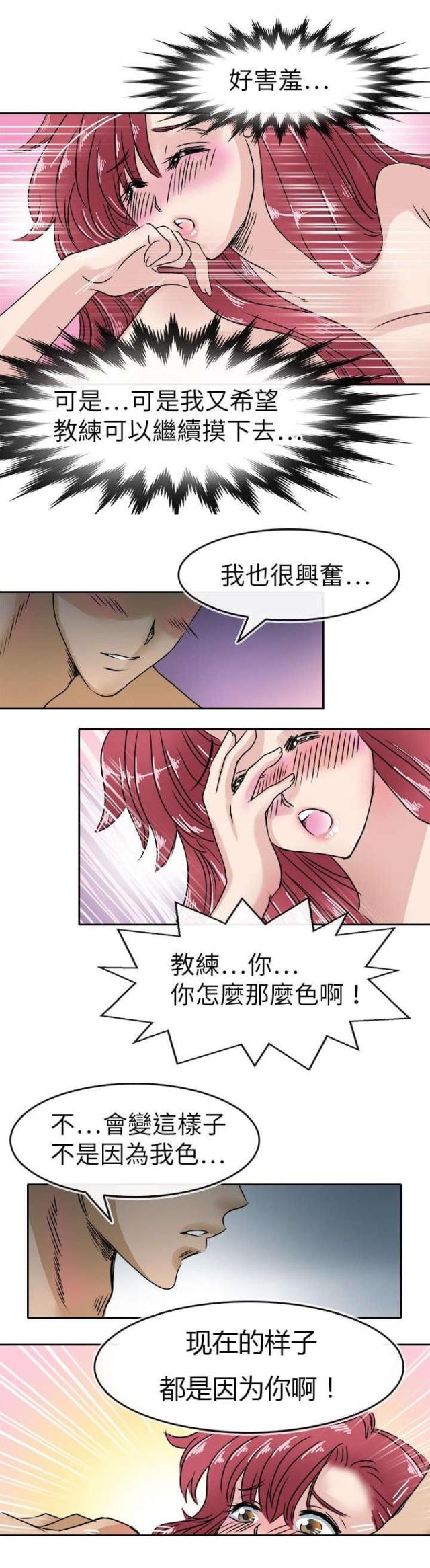第27话13