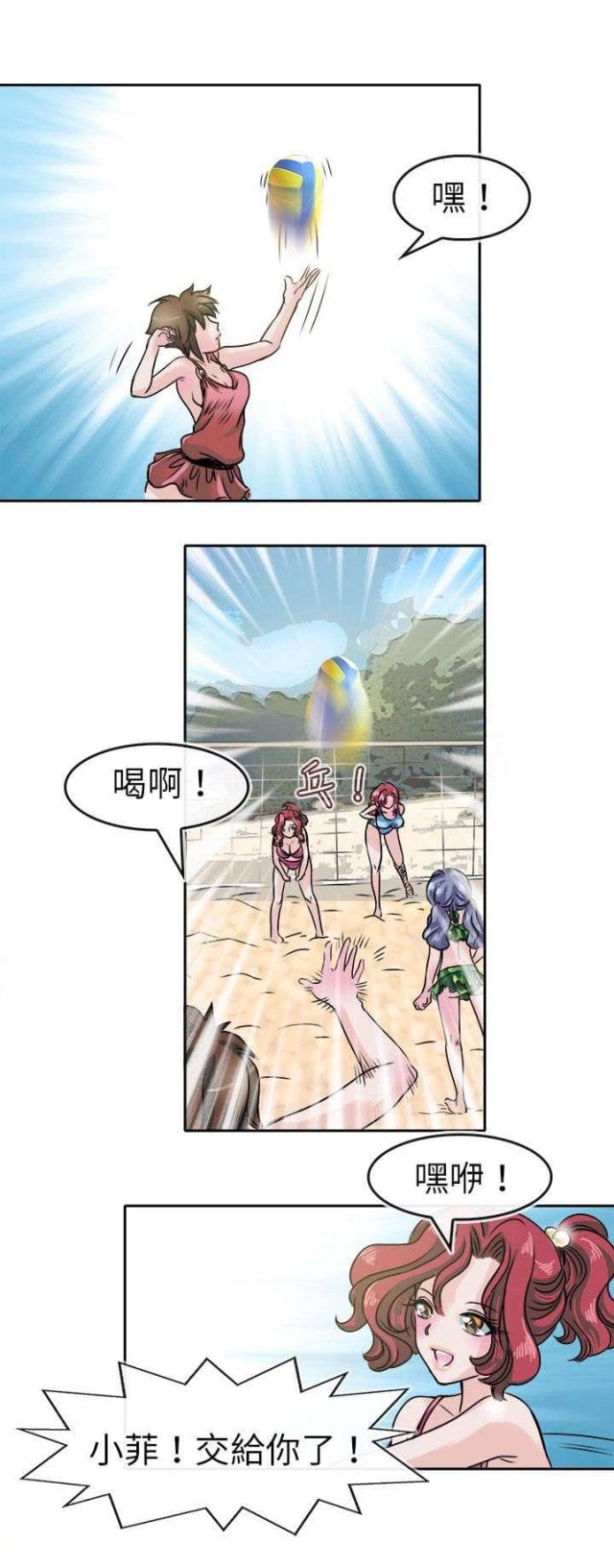 第34话3