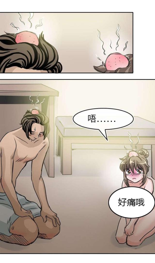 第41话8
