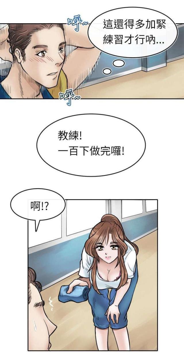 第2话6