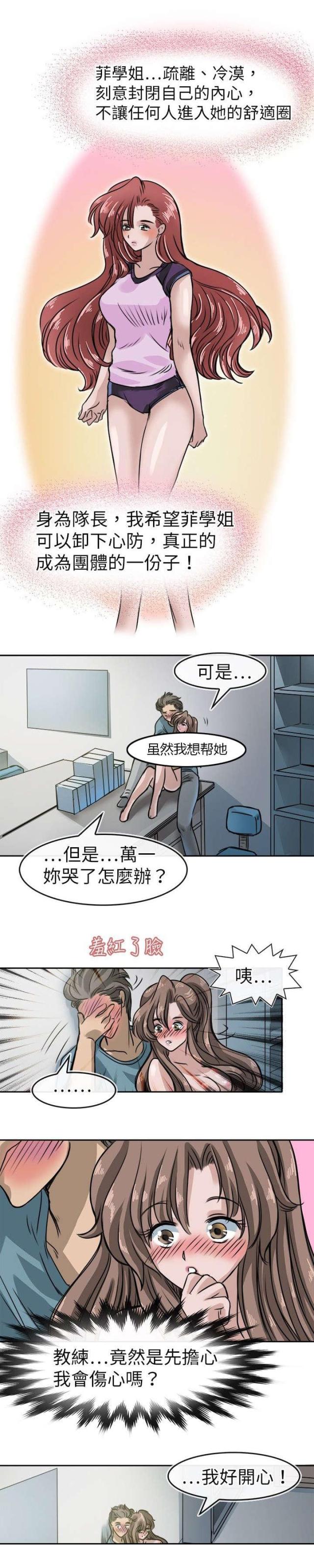 第22话9