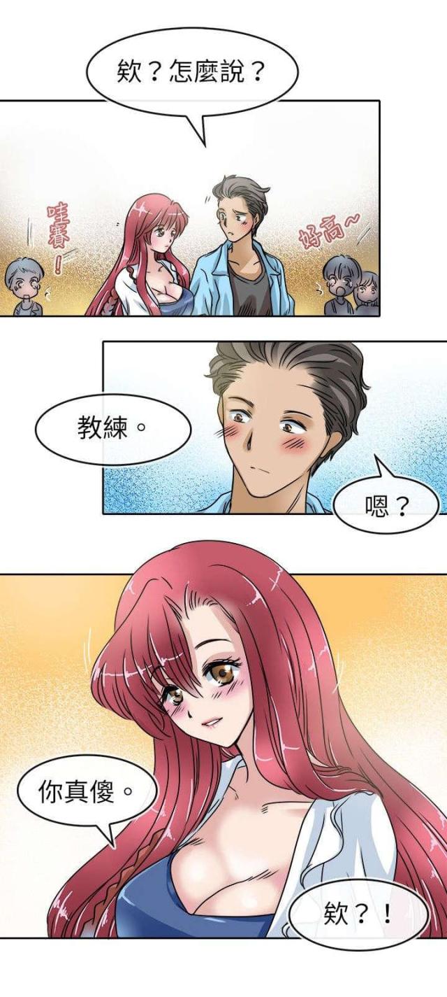 第26话10