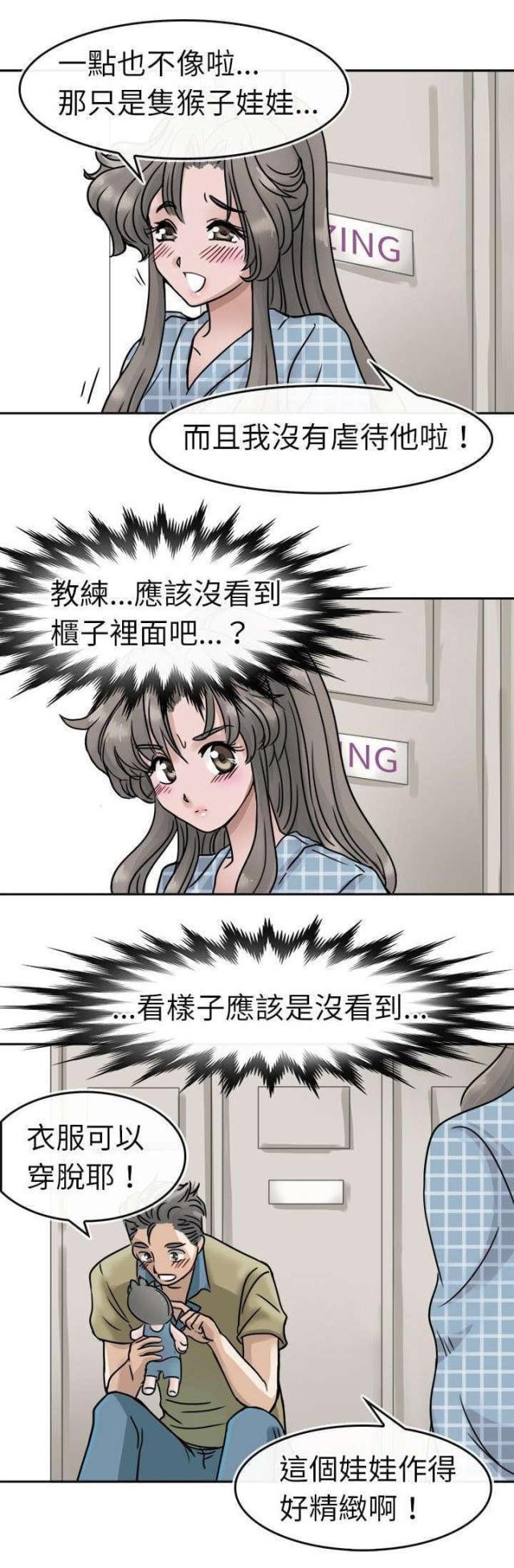 第5话6