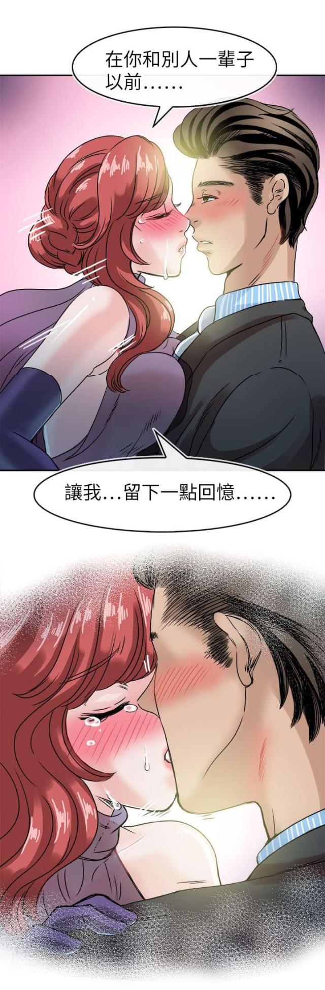第54话5