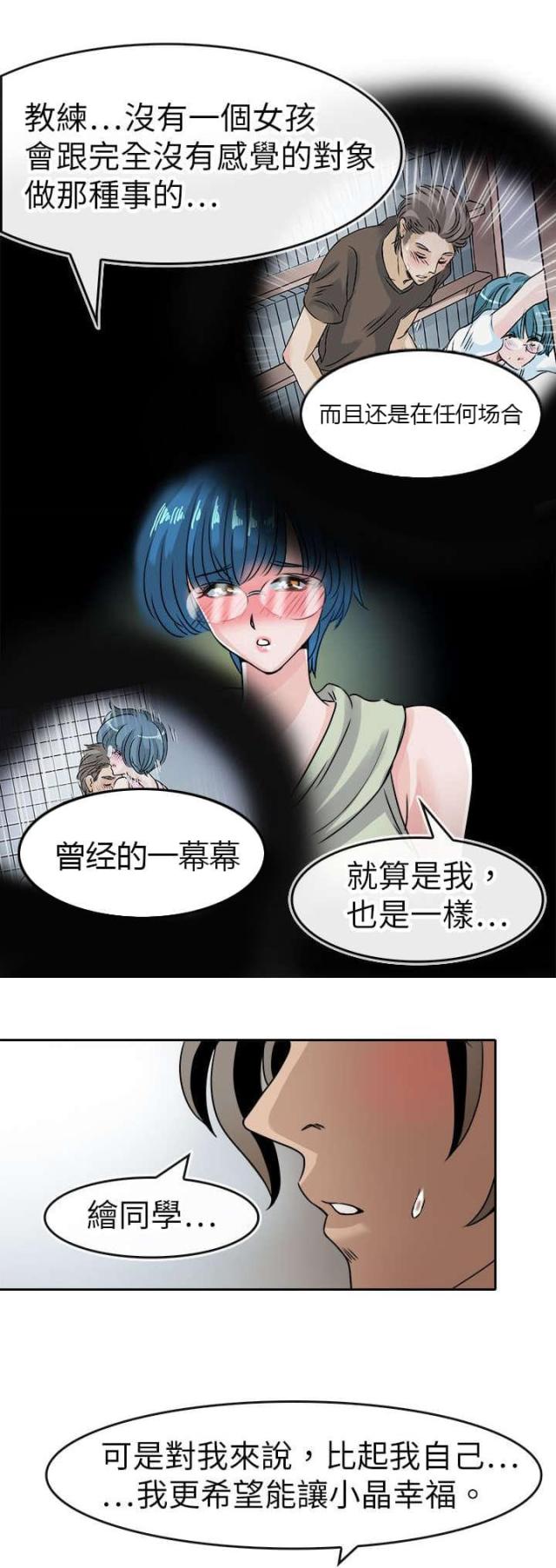 第46话13