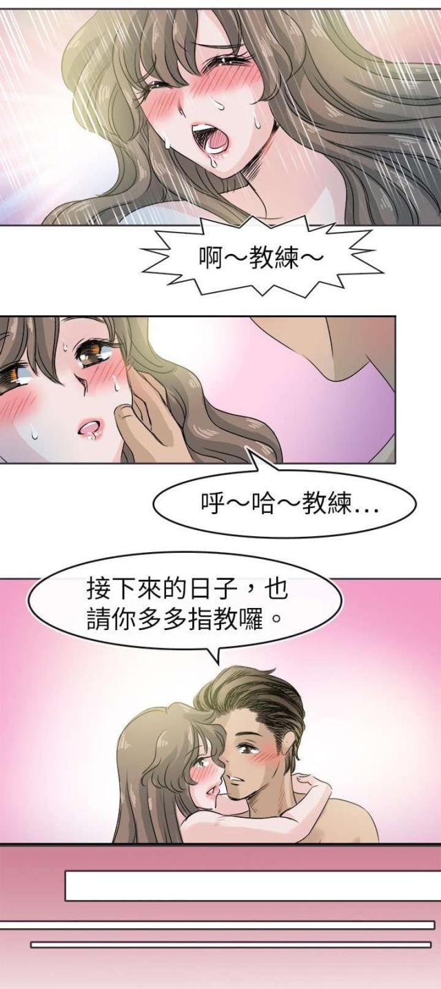 第59话21