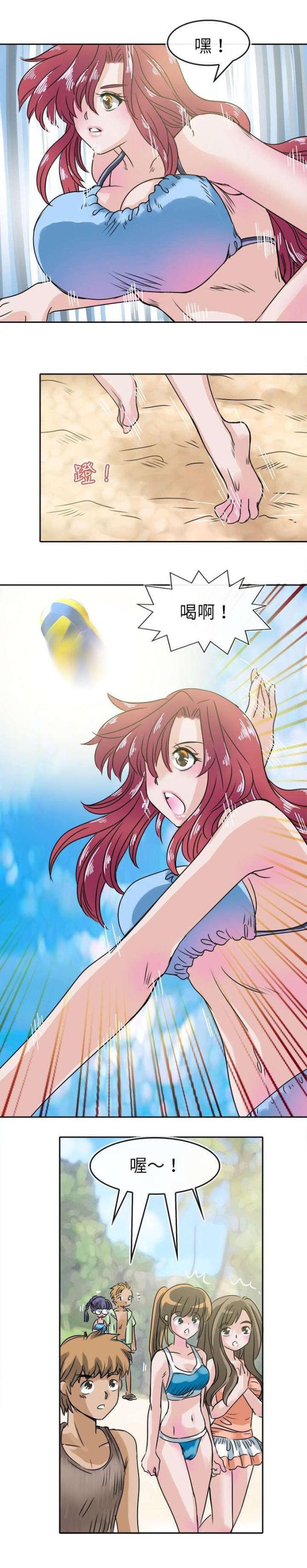 第34话5