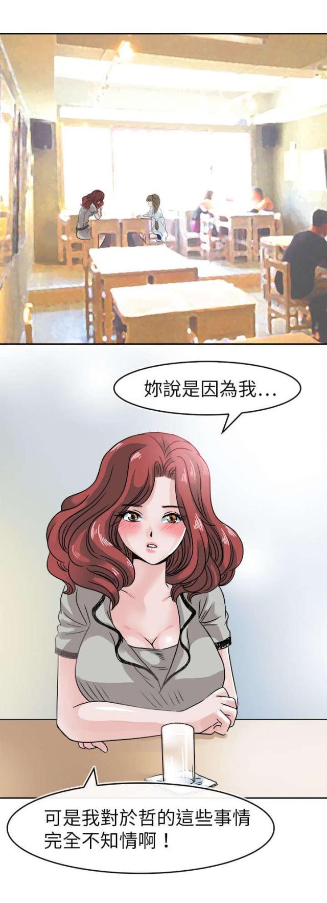 第46话2