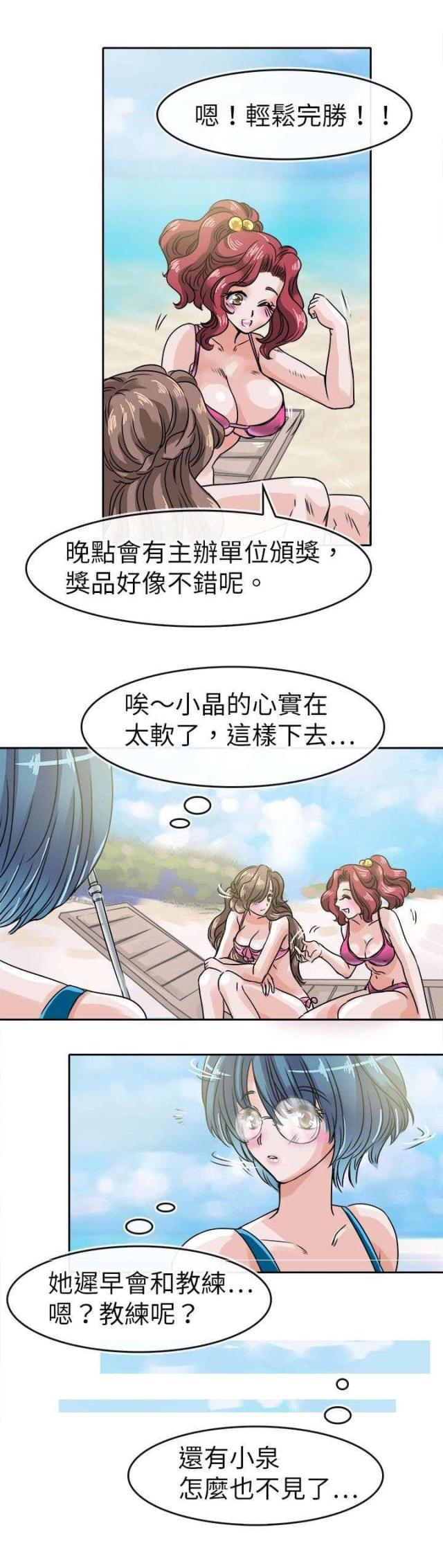 第35话10