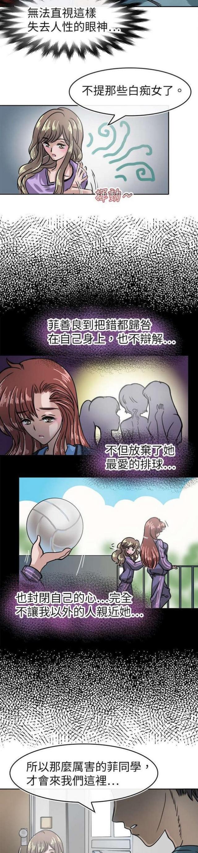第20话9