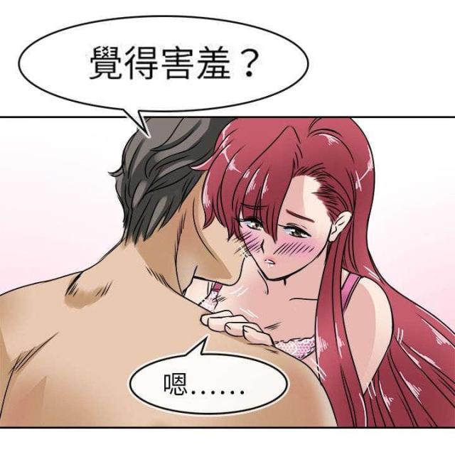 第27话9
