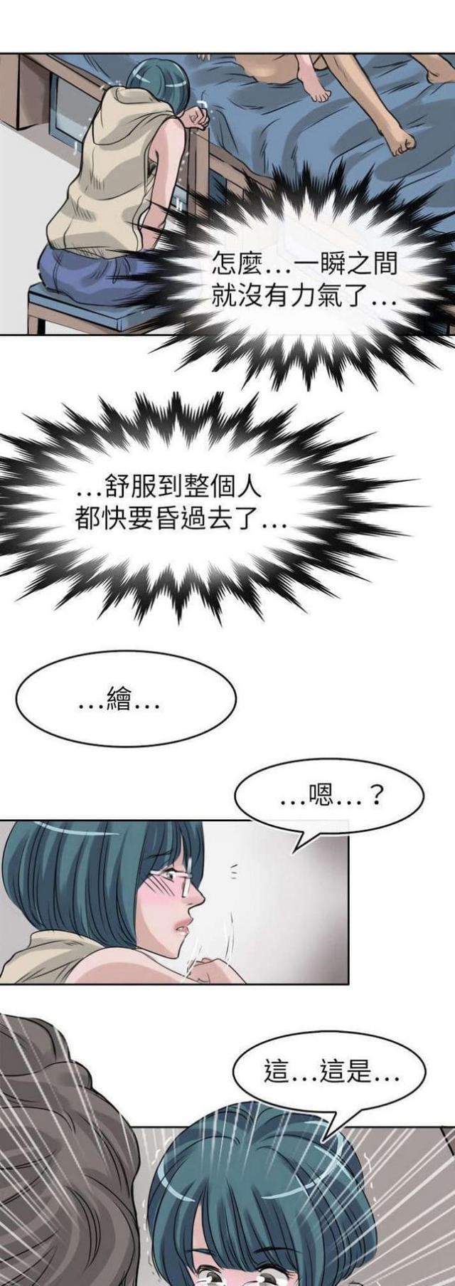 第13话7