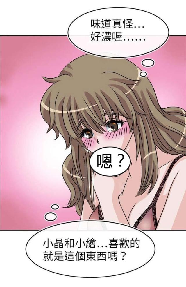 第31话14