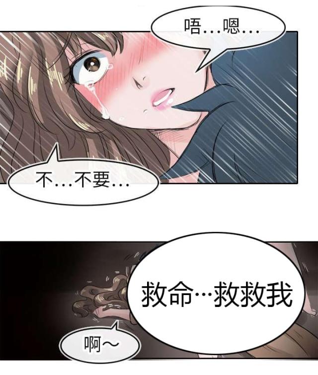 第51话2