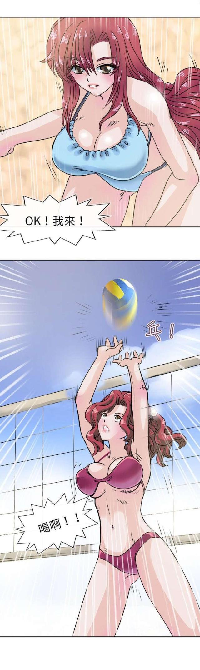 第34话4