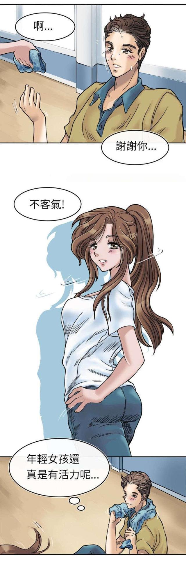 第2话7