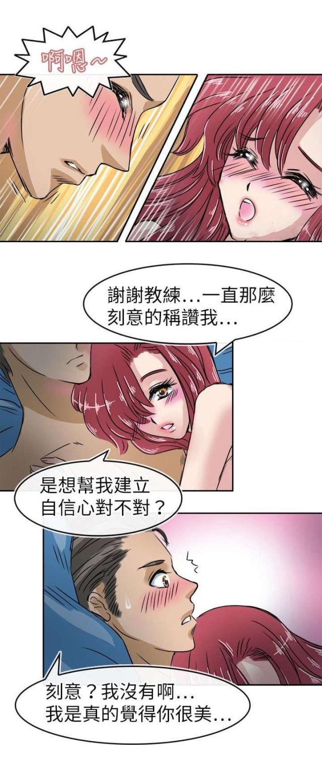 第27话16