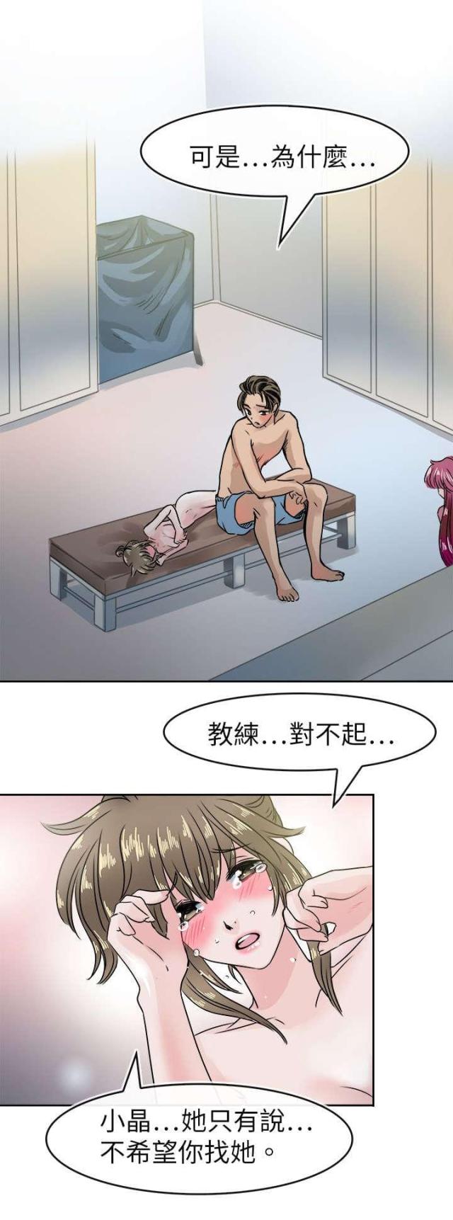 第49话0