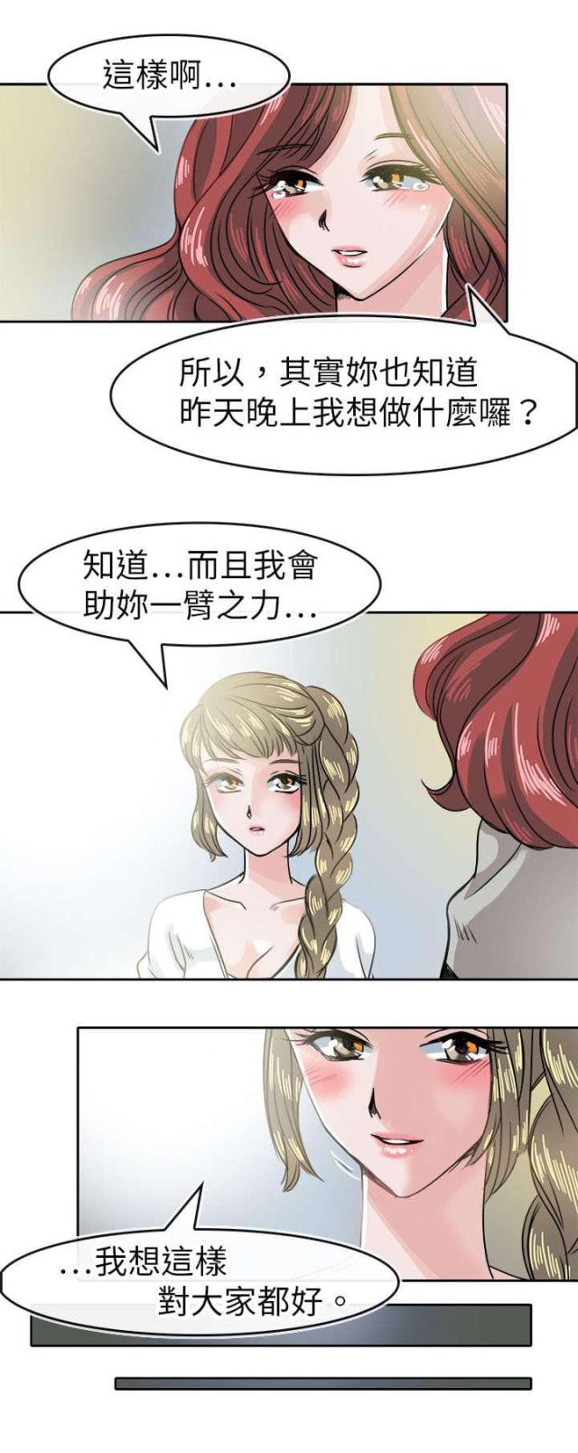 第46话10