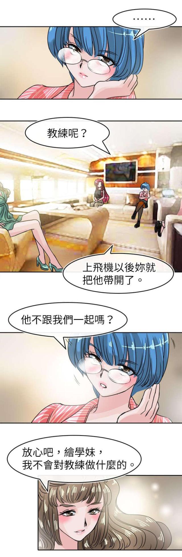 第52话6