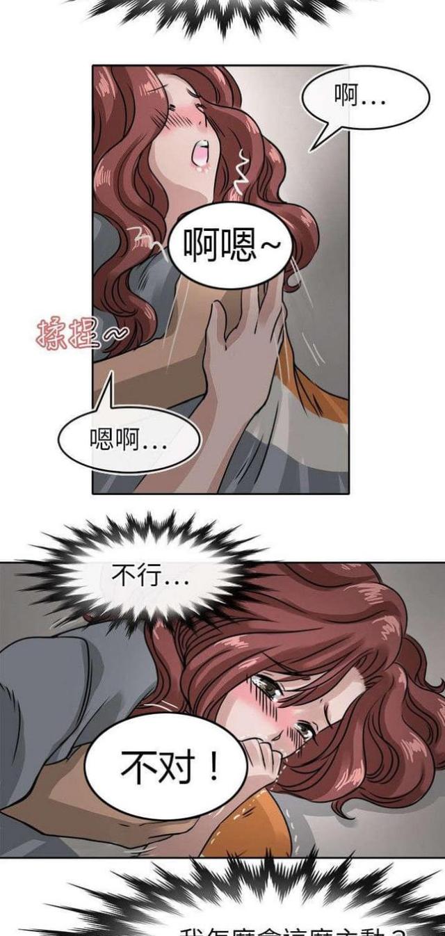 第17话13