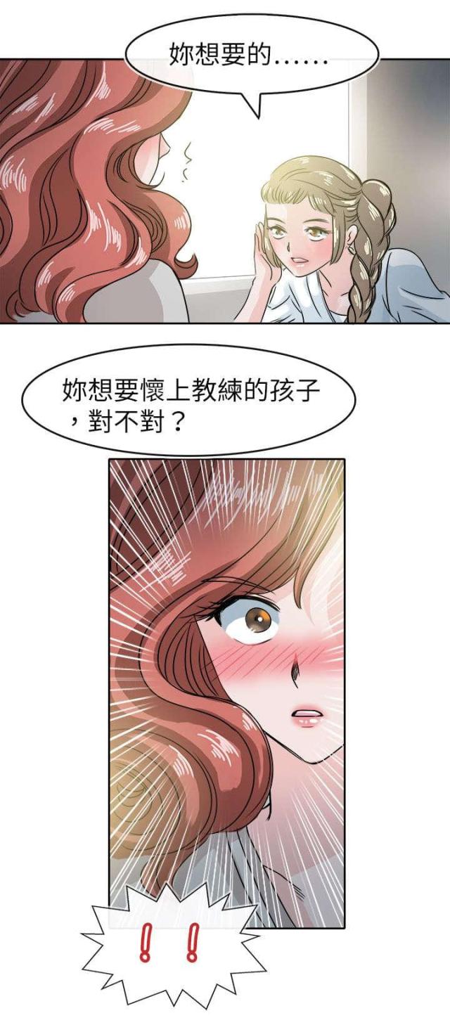 第57话10