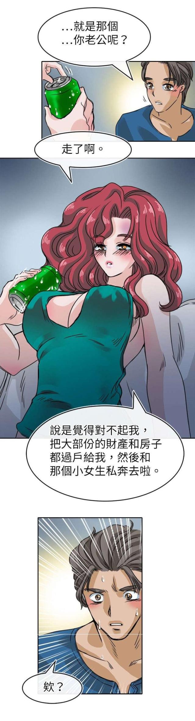 第31话5