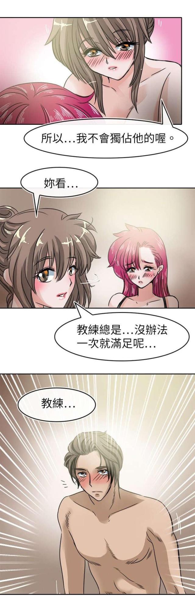 第40话9
