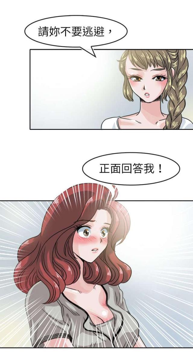 第46话4