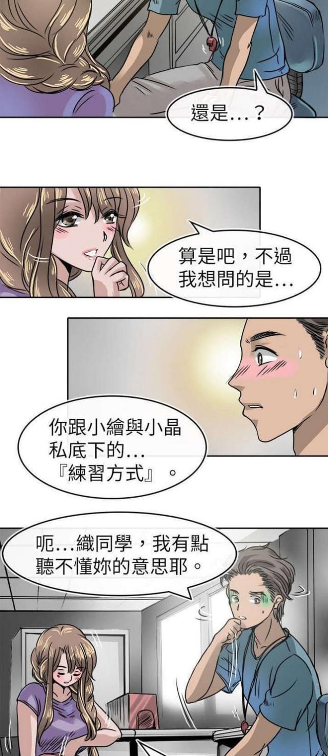第19话1