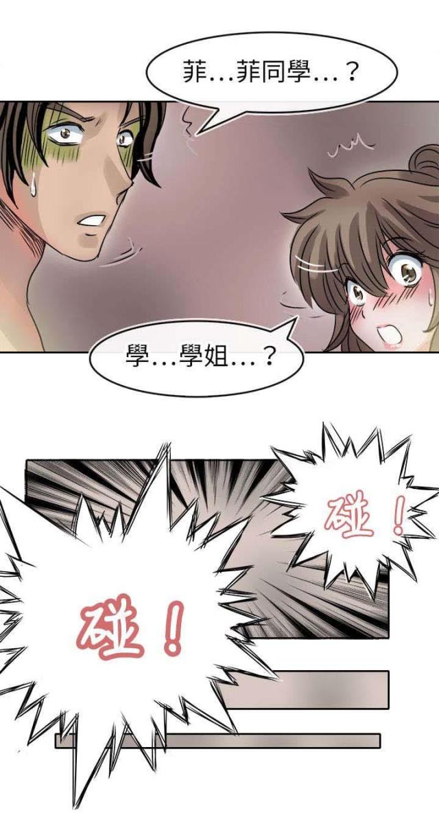 第41话7