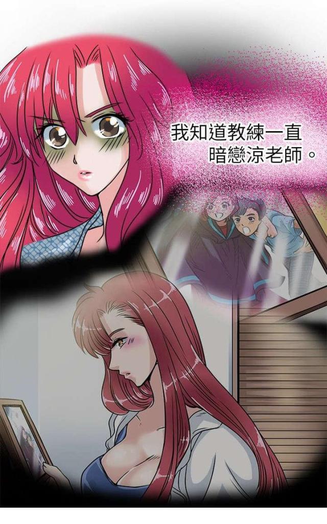 第39话9