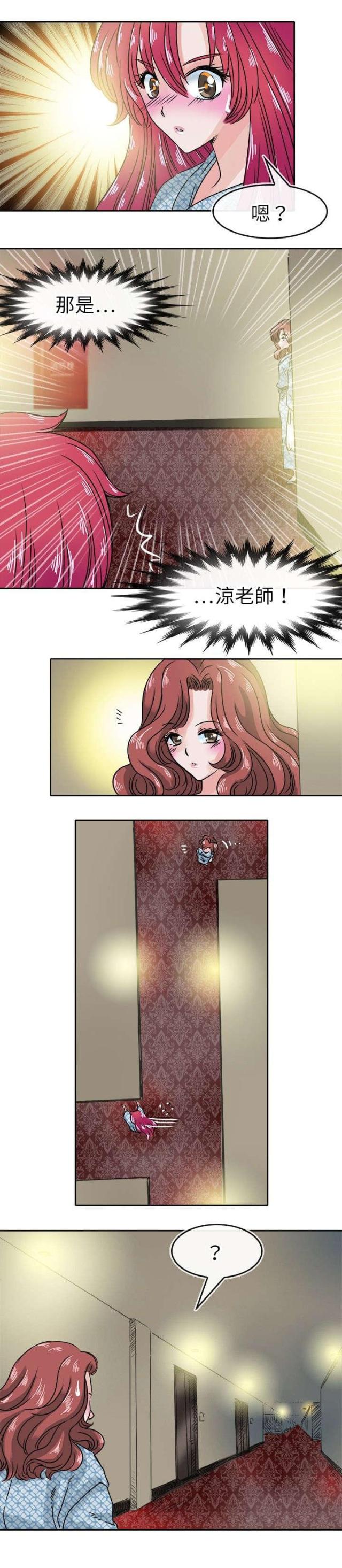 第39话7