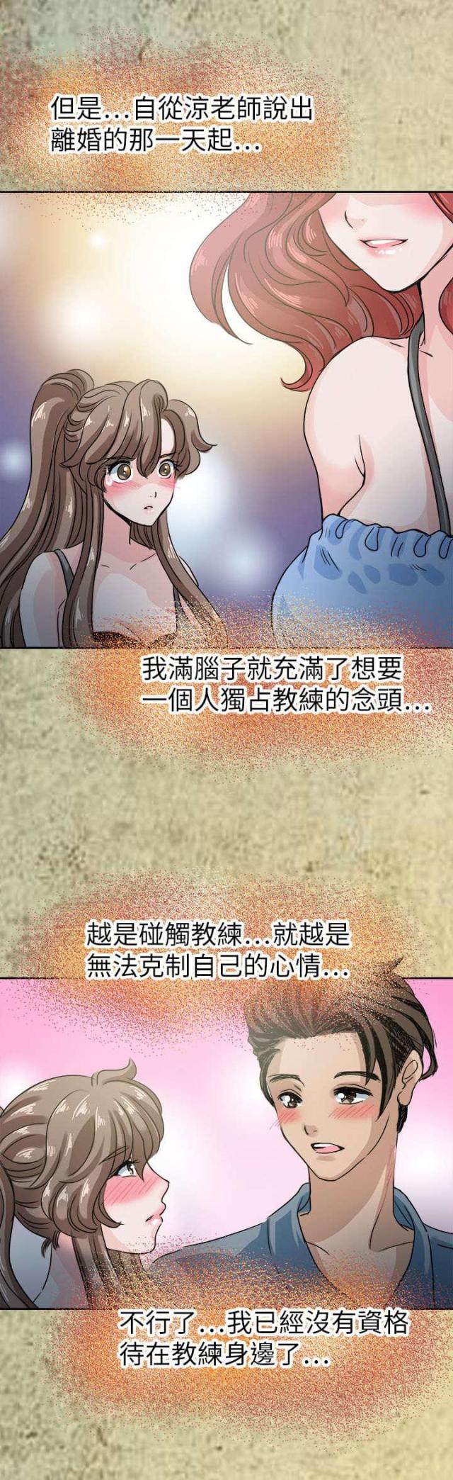 第49话15
