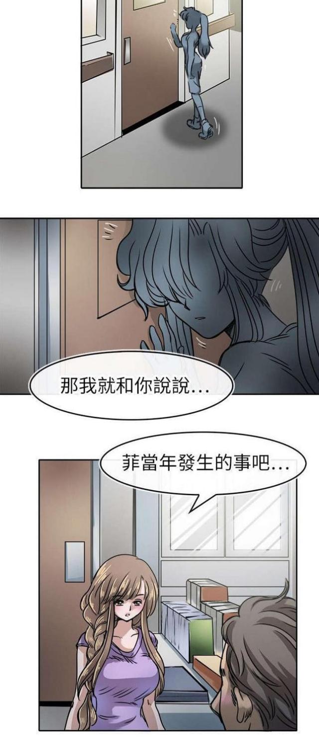 第19话12