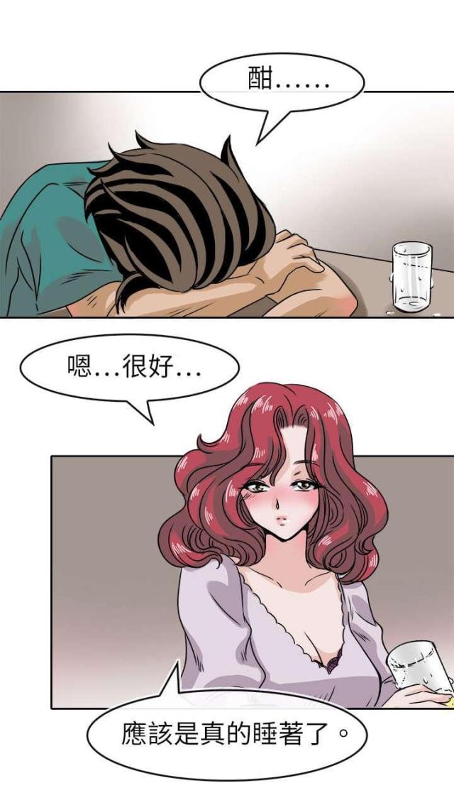 第42话5
