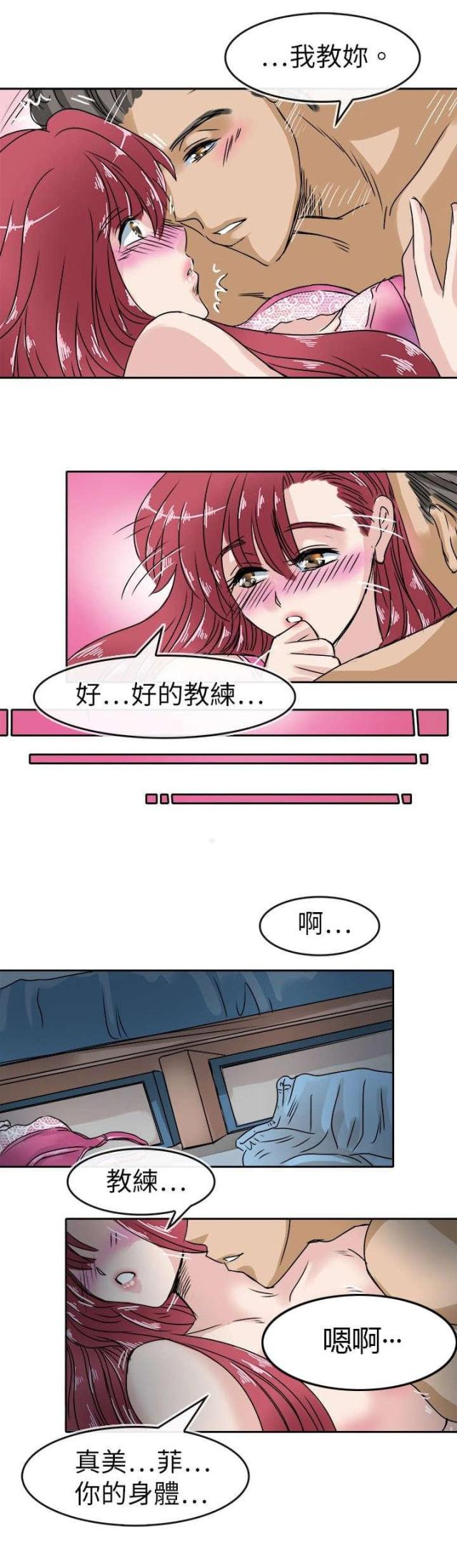 第27话12