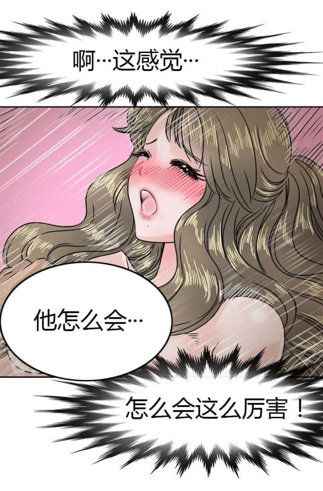 第44话8