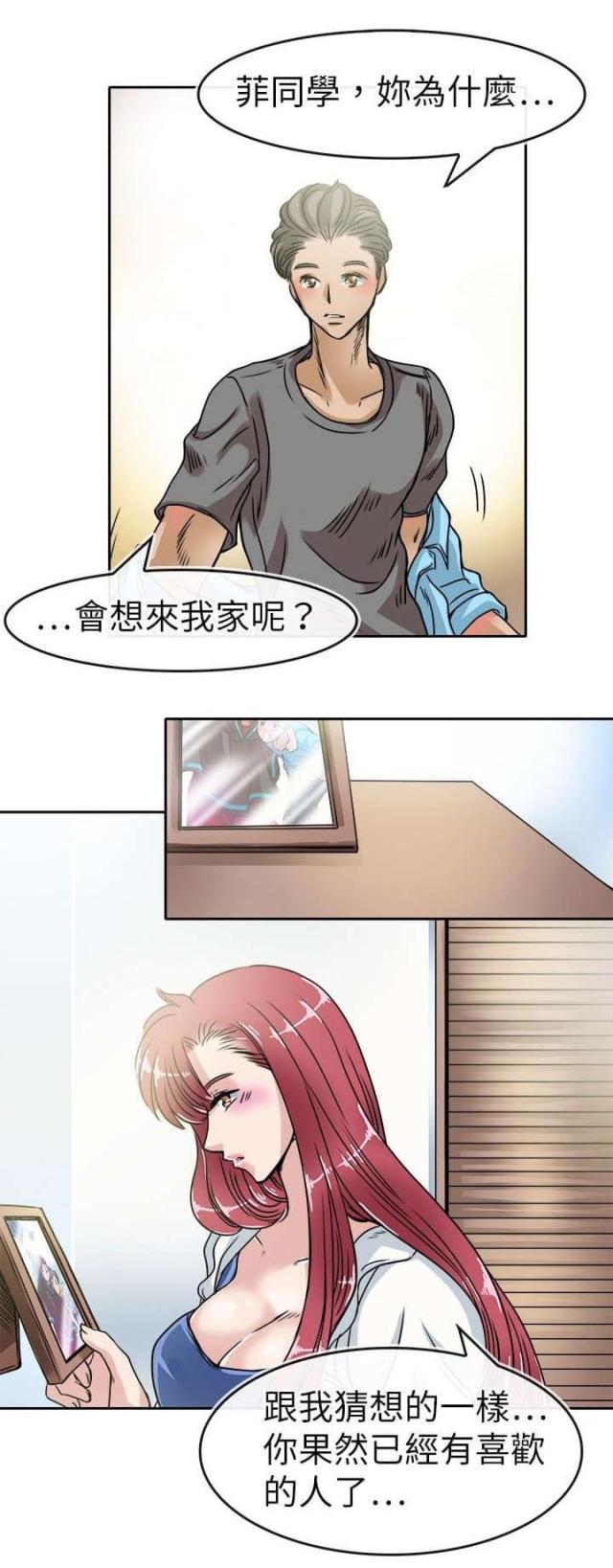 第27话3