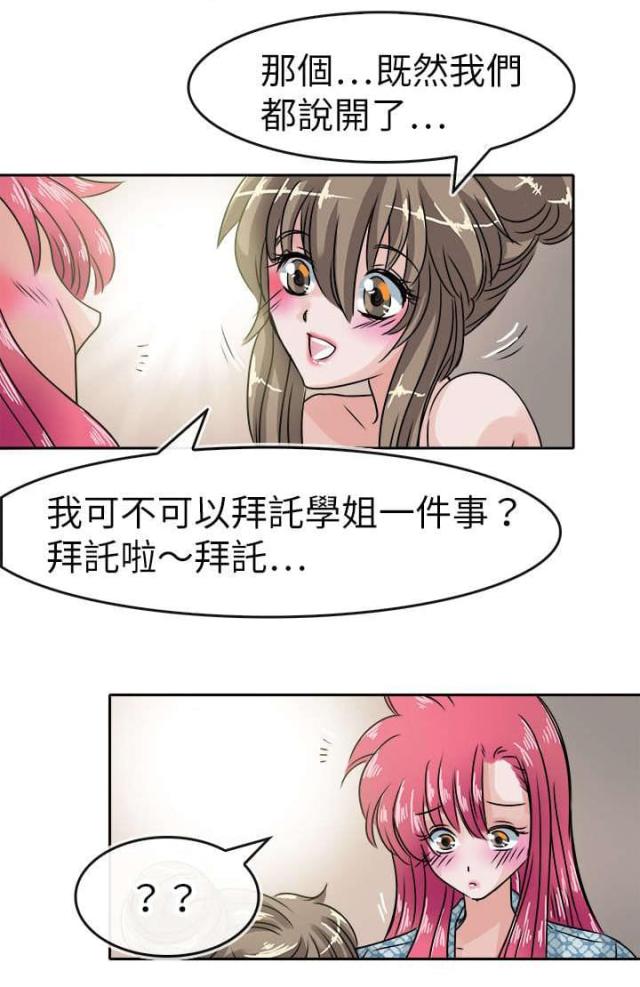 第41话15