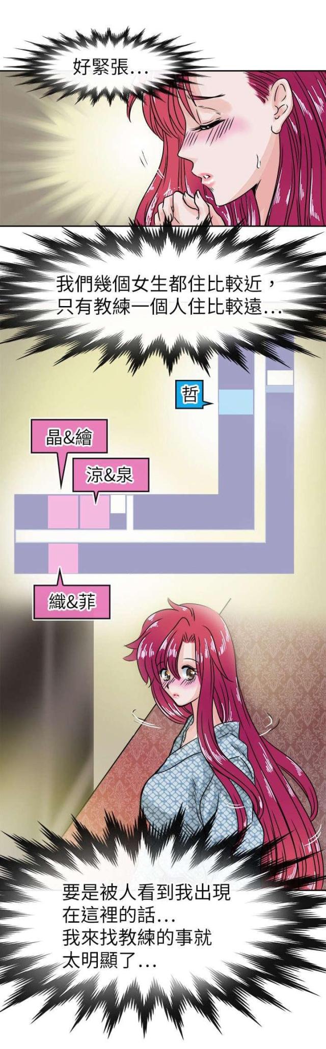 第39话6