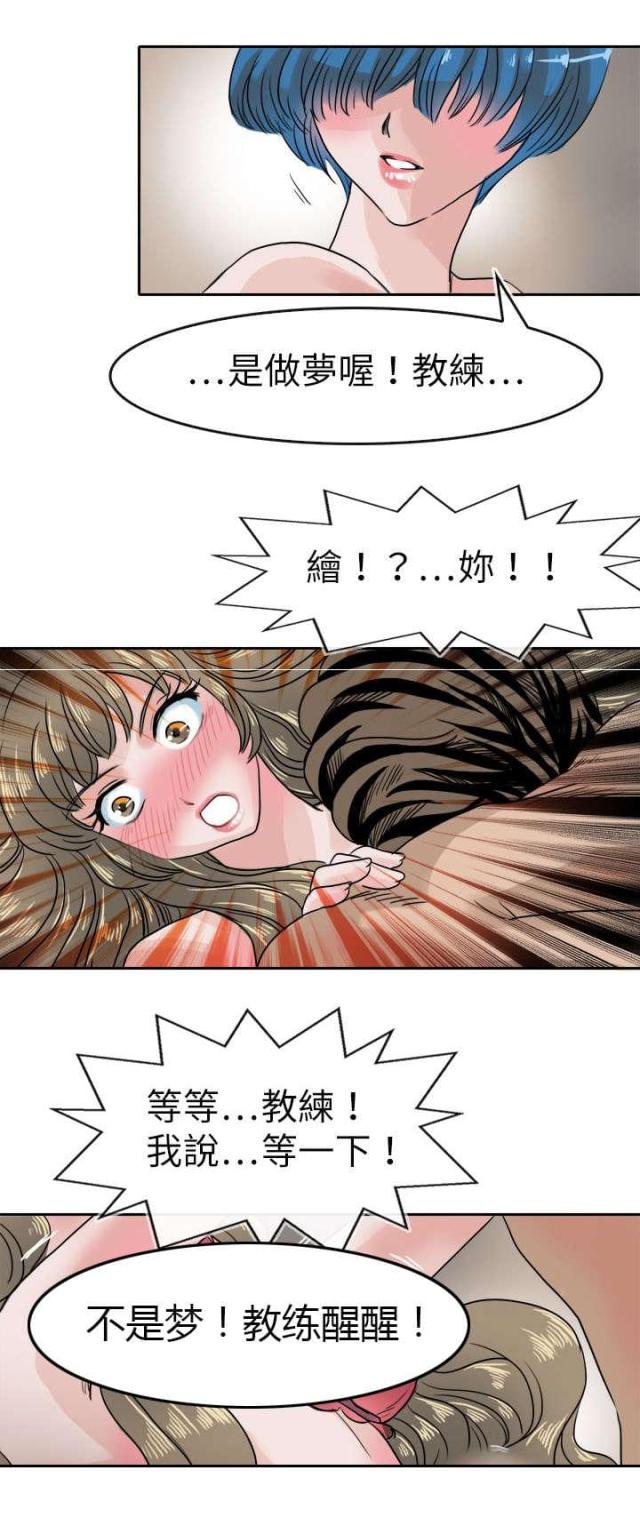第44话6