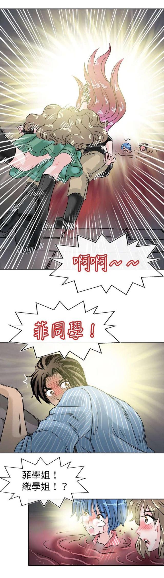 第58话0