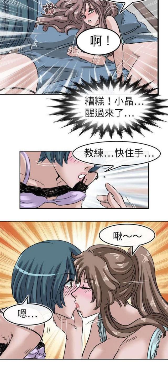 第14话11